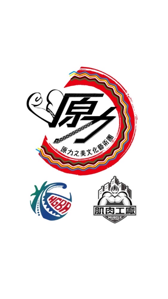 111原力盃全國籃球錦標賽