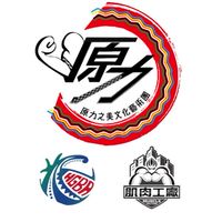 111原力盃全國籃球錦標賽
