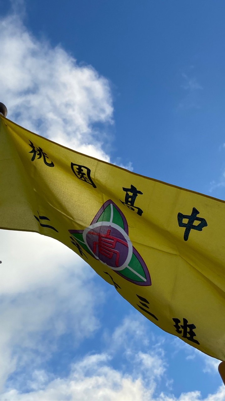 2025警大🍑制服日