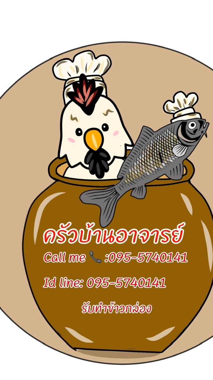 ร้านบ้านอาจารย์ (กะเพรา&ทอดกระเทียม)