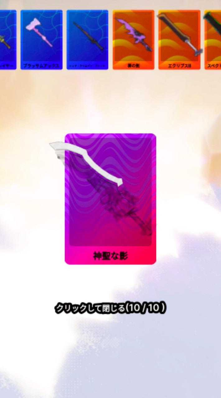 Robloxのデスボールや庭を成長されるやろ！