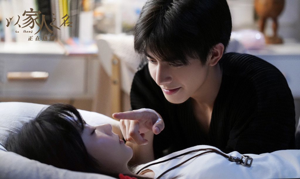 譚松韻《以家人之名》減肥秘訣公開