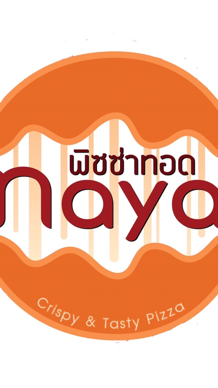 พิซซ่าทอดนายาพารวย