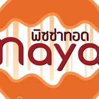 พิซซ่าทอดนายาพารวย