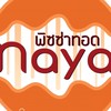 พิซซ่าทอดนายาพารวย