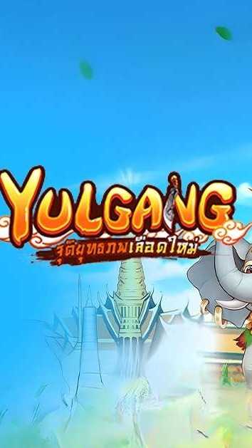 Yulgang SV.118_Zodiac