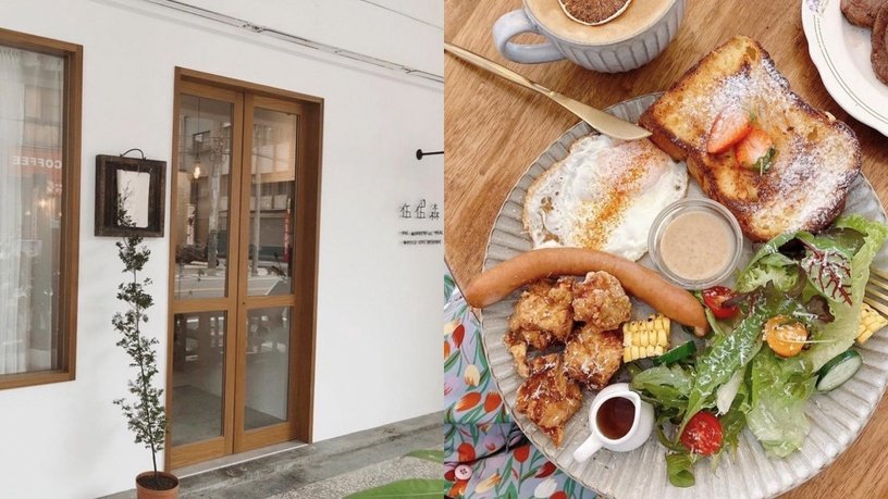 桃園早午餐推薦！15家桃園早午餐必訪名單，燻鮭魚三明治、紅燒肉漢堡精緻又豐盛