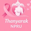 Thanyarak NPRU
