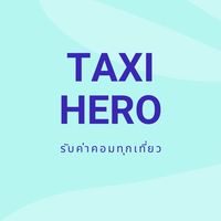 TAXI HERO