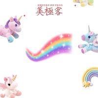 🌍美極客🍏全球直購跨境電商