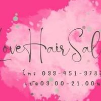 ร้านเสริมสวยLovehairsalon