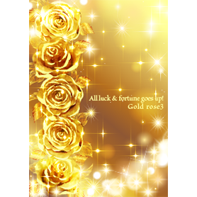 全運気が上がる！金運特化ゴールドローズ3