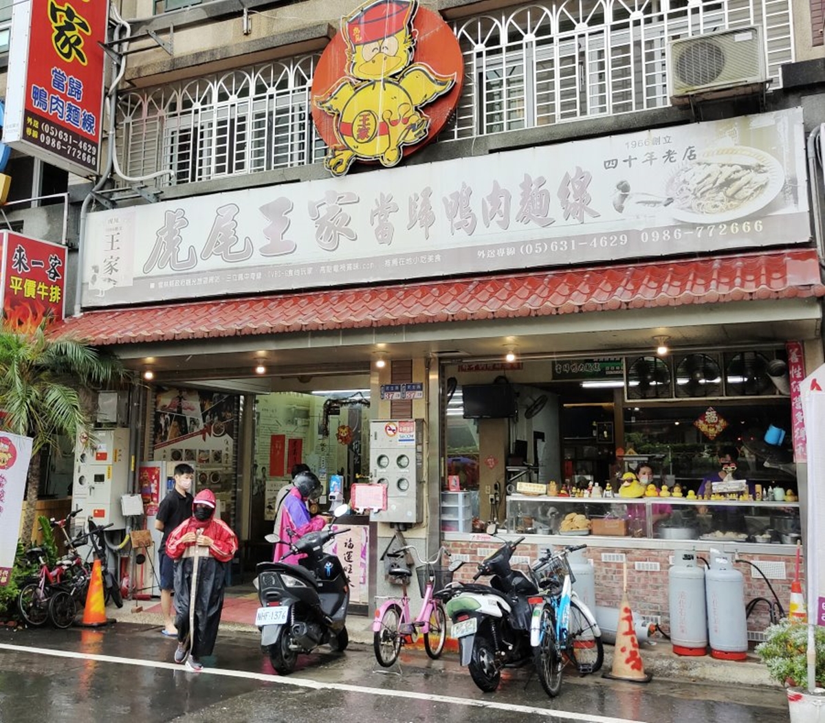 不是美食沙漠！雲林虎尾５銅板小吃：１元地瓜球、10元滿料湯、一甲子麵線
