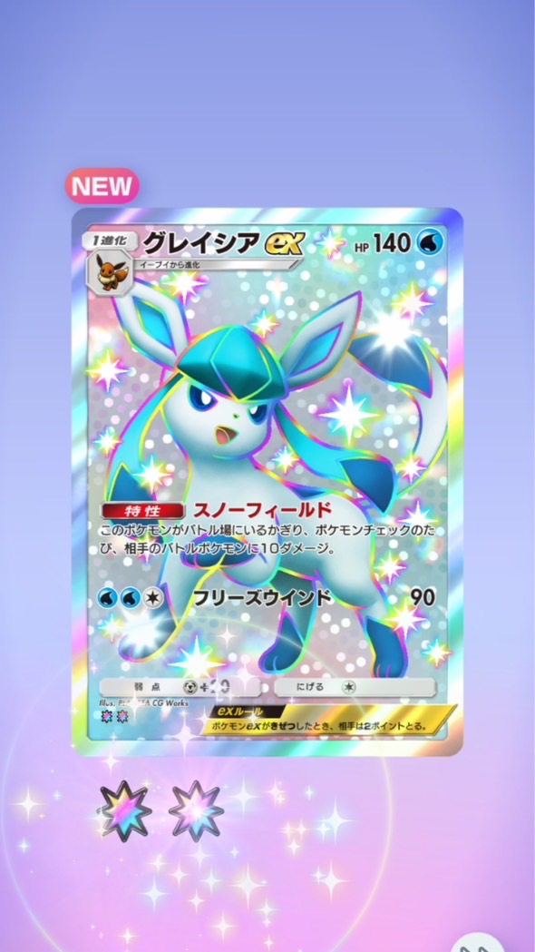 ポケポケしないと始まんない！！！