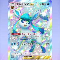ポケポケしないと始まんない!!