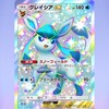 ポケポケしないと始まんない！！！
