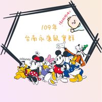 台南永康媽咪群🧚‍♀️