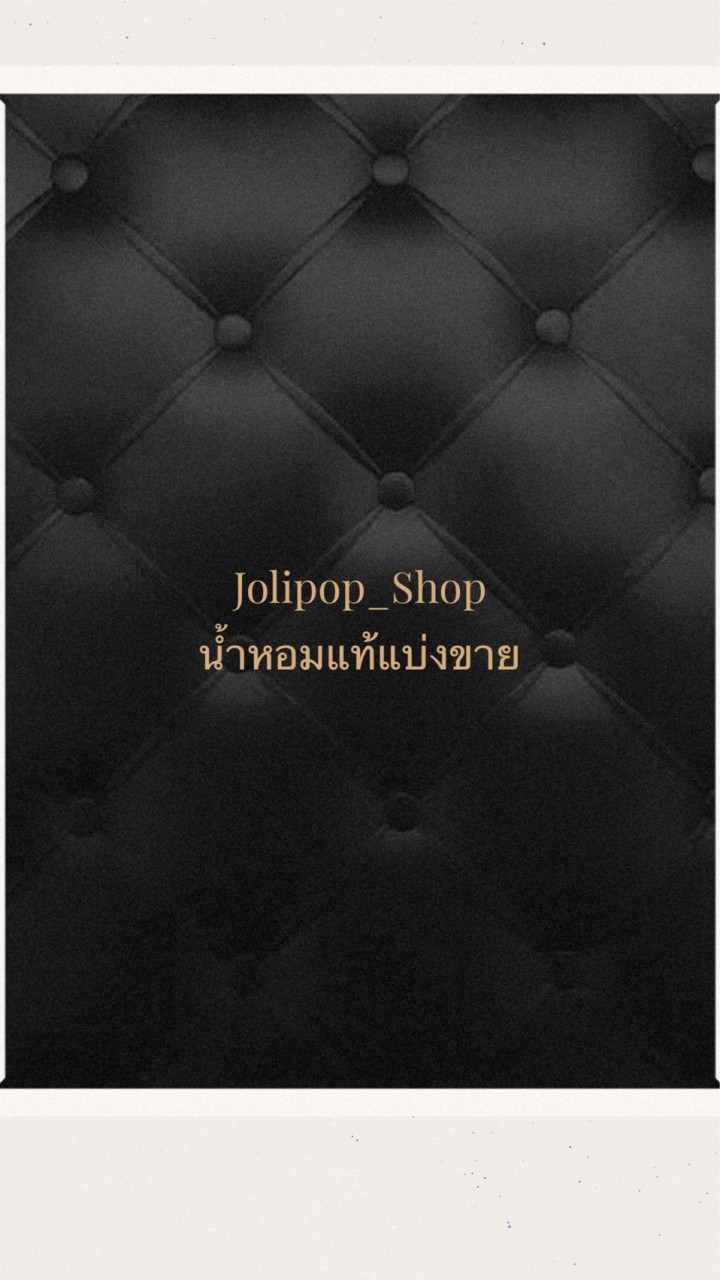 OpenChat น้ำหอมแท้แบ่งขาย By Jee(จี๋)