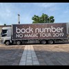 back number好き集まれ！