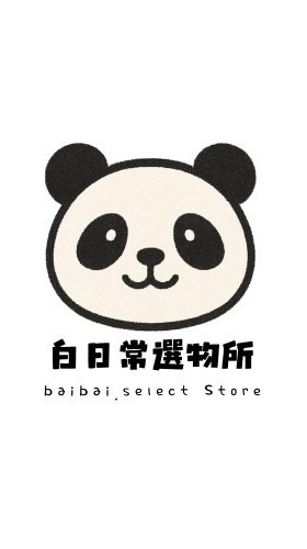 7/6 – 7/9 韓國連線中｜白日常選物所