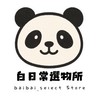 7/6 – 7/9 韓國連線中｜白日常選物所