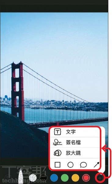 iOS 11更新怎麼用 ? 看懂這14招讓你快速上手