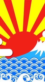 The Sun 888