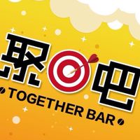 聚吧飛鏢 BAR