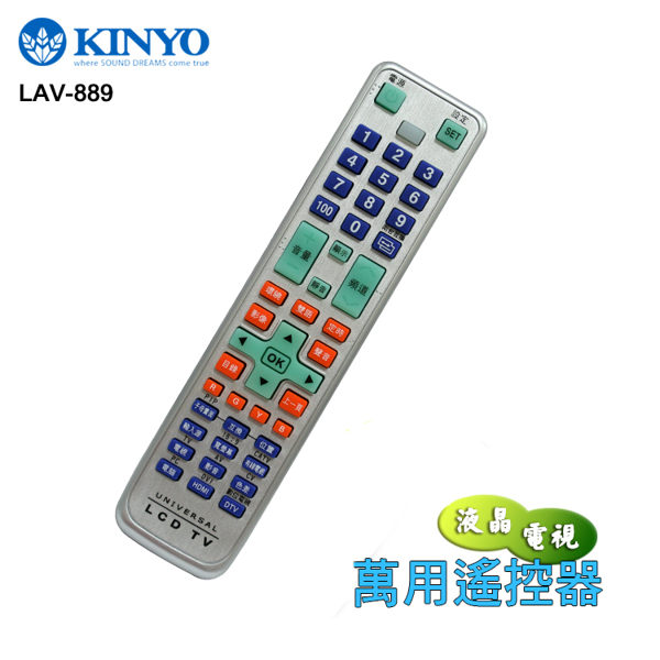 適用於多種廠牌液晶電視 n反應靈敏 品質穩定 n夜光型加大常用按鍵