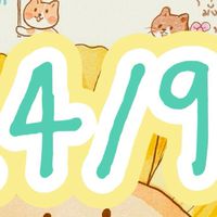 ป.4/9 เฉพาะเพื่อนน่ารัก