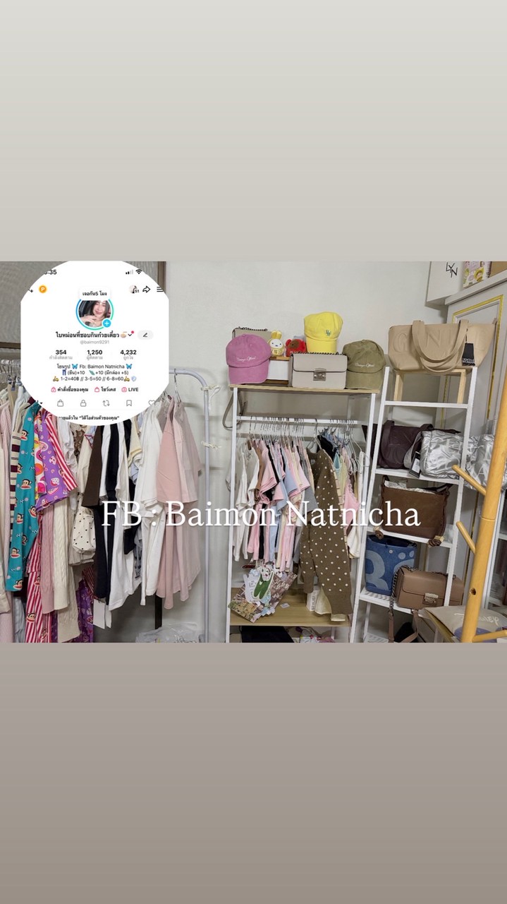 BM SHOP