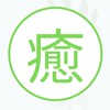 Sole to Soulトータル･セラピスト養成５日間プログラム