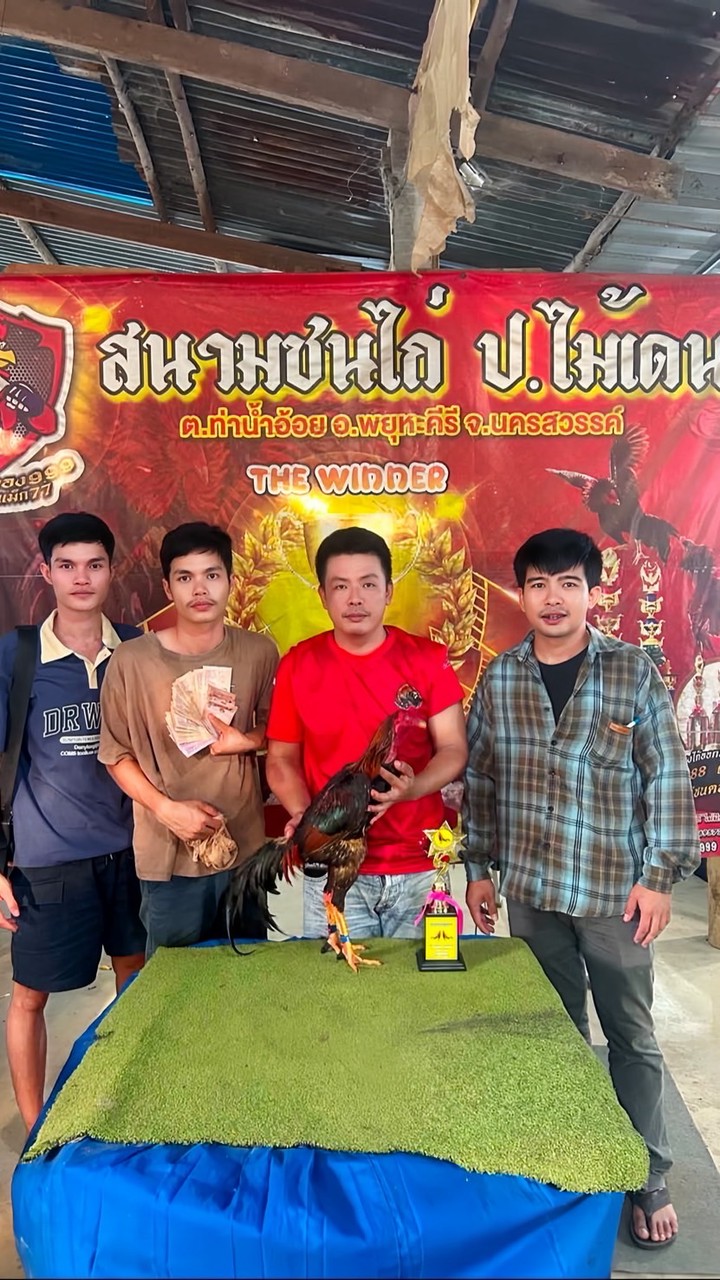 ส.ทองสุขฟาร์ม