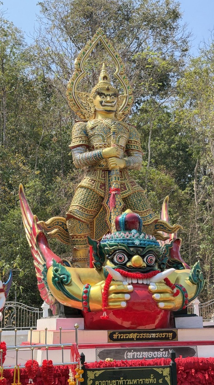 พลอยใส พลอยใส
