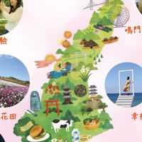 10月26日淡路島女子旅ツアー