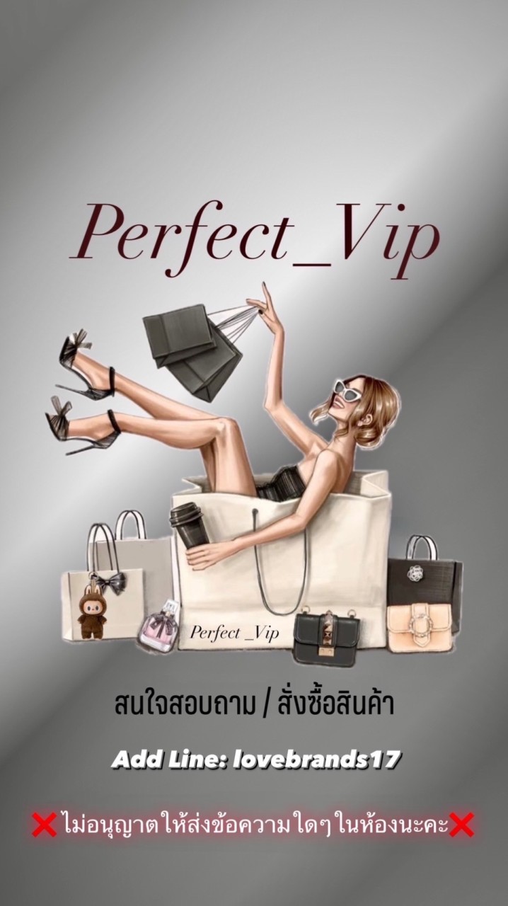 Perfect_Vip ( Update สินค้า )