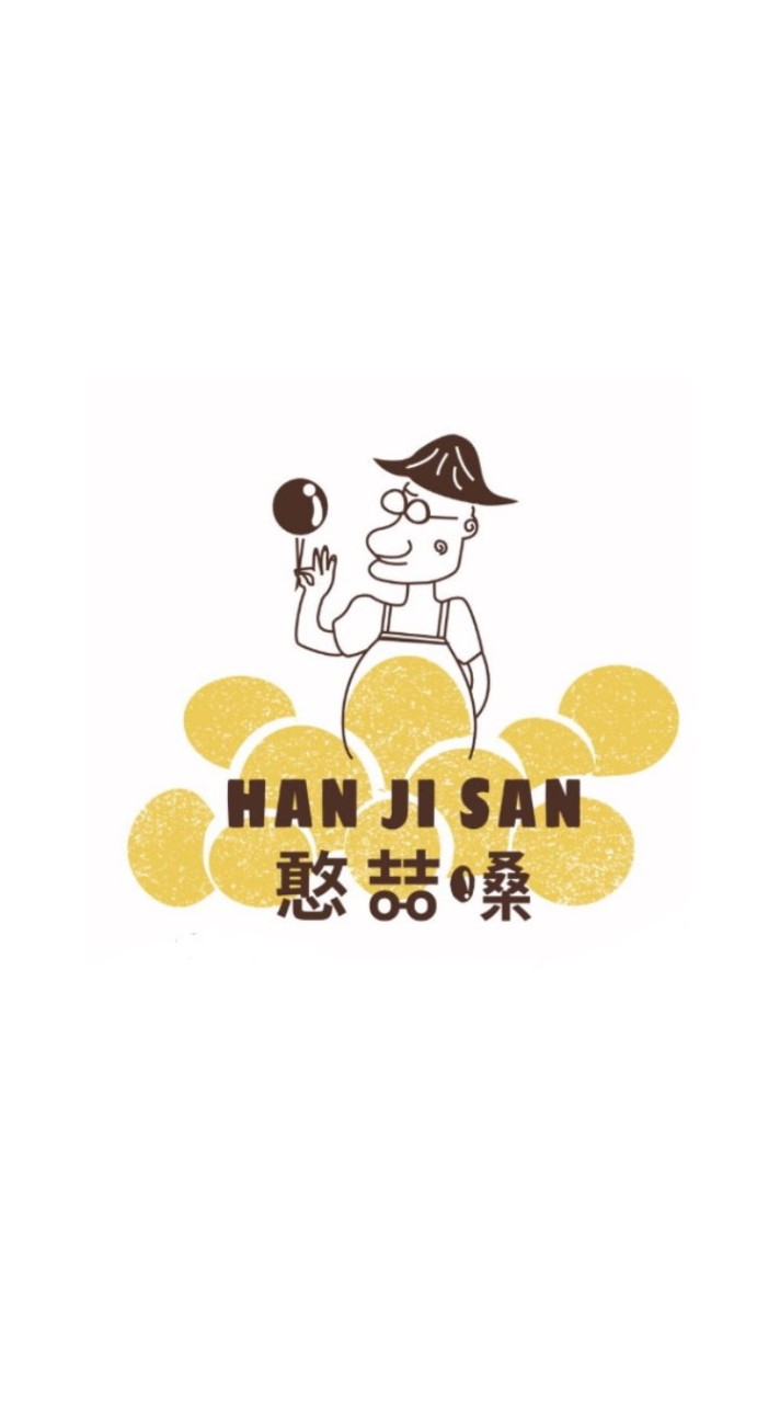 憨喆嗓地瓜球-三民店