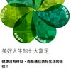 美樂家超市～惠雯總監群