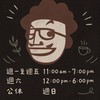 科科克幸福廚房