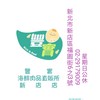 新店店-豐實海鮮肉品