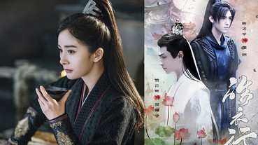 楊冪《斛珠夫人》曝劇照！2020上半年10部開拍古裝，《大唐明月》由《陳情令》導演執導