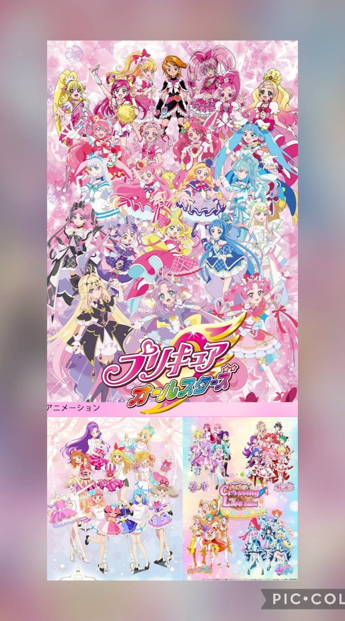 アニメ(プリキュア・アイカツ・プリティーなど)&雑談&荒らし被害者の会