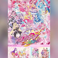 アニメ(プリキュア・アイカツ・プリティーなど)&雑談&荒らし被害者の会