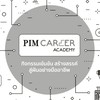 PIMCareerAcadamy
