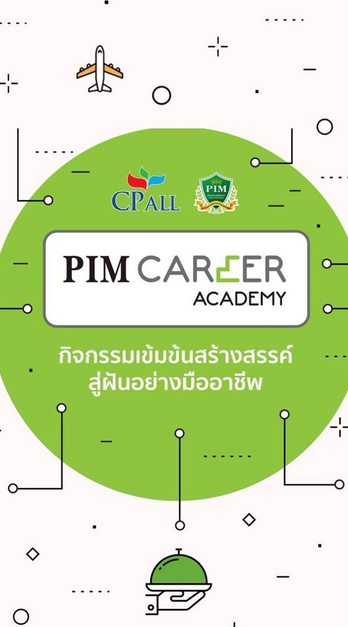 PIMCareerAcadamy