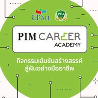 PIMCareerAcadamy