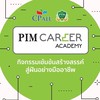 PIMCareerAcadamy