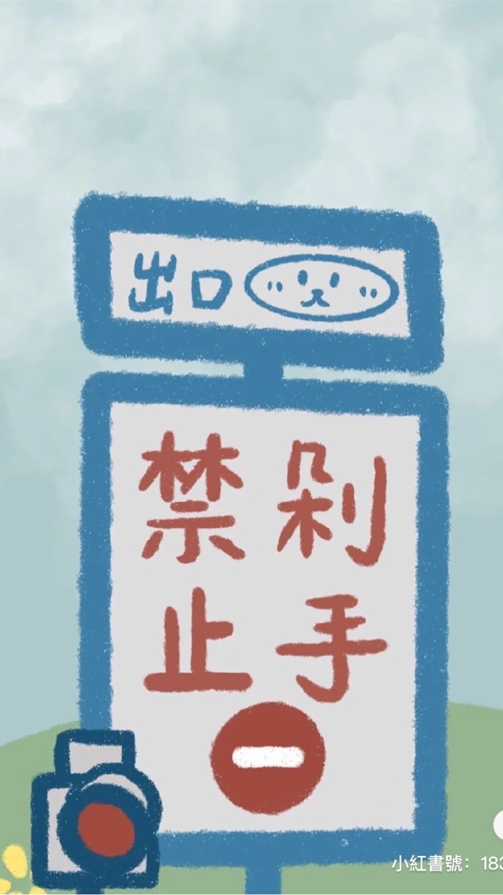 淘寶亂買買買