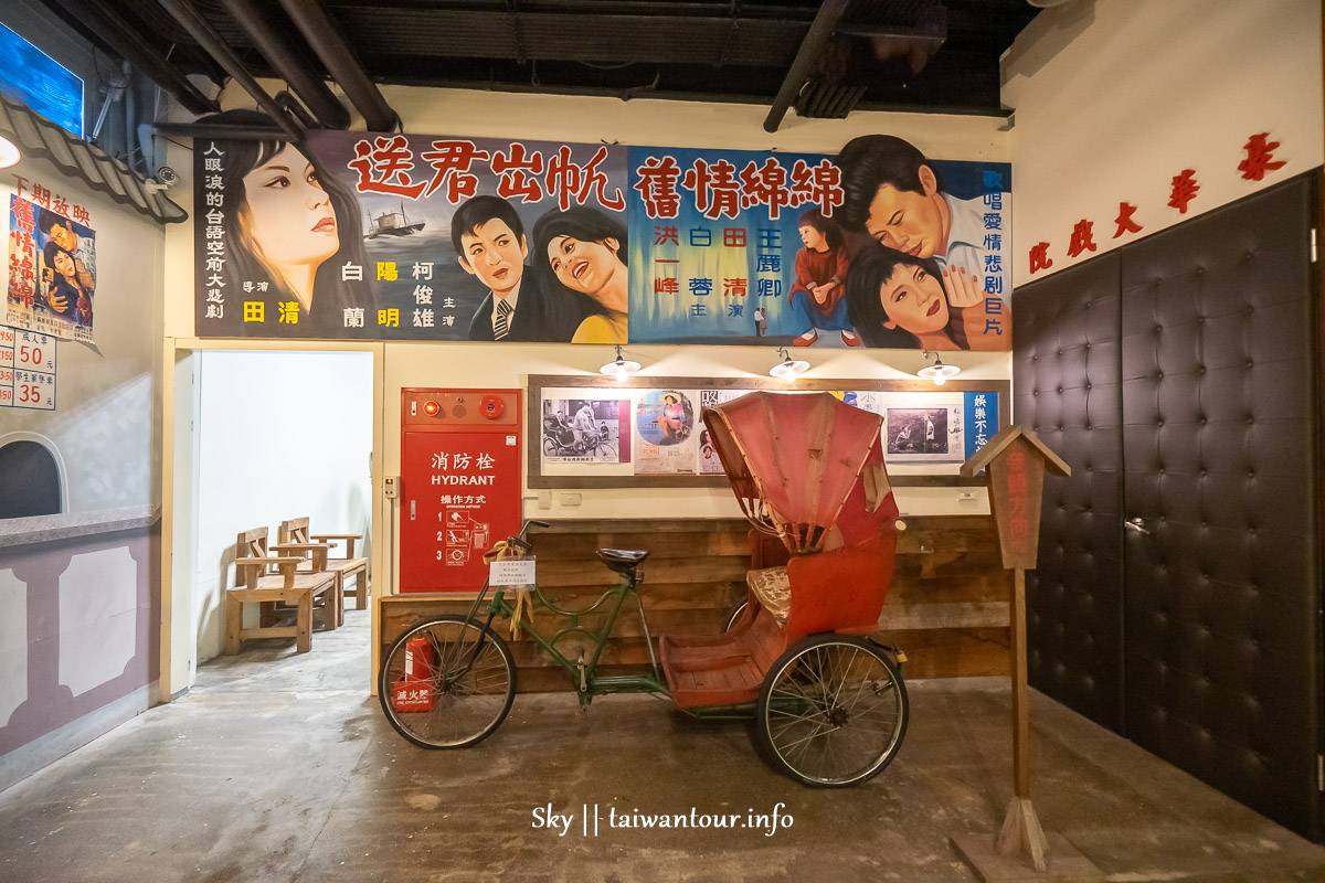 【玩味蕃樂園.地根味】花蓮景點推薦.新城雨天備案