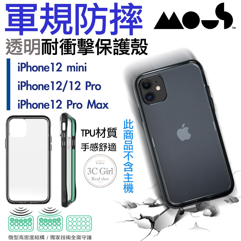 ❤️歡迎來到3C Girl3C Girl只想給顧客最好的有任何問題請歡迎直接蝦皮聊聊告知唷⚠️請勿使用評價來溝通喔店內活動,不定時有驚喜『折扣碼』歡迎使用唷『限下標使用,不適用門市唷』感謝每位信任我們